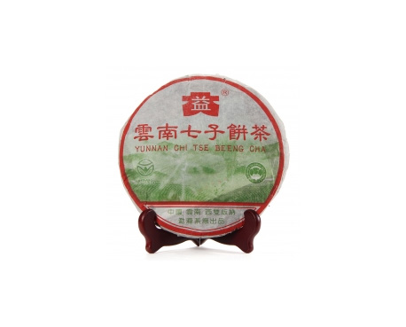 洪湖普洱茶大益回收大益茶2004年彩大益500克 件/提/片